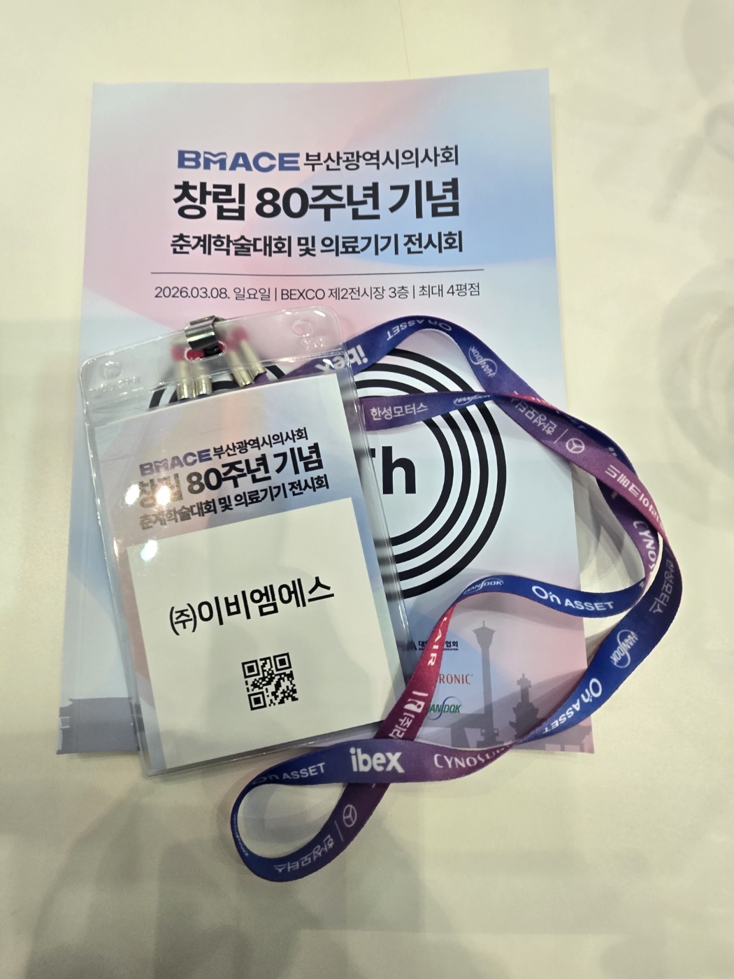 KakaoTalk_20260310_130314382_10.jpg